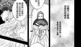 恶役漫画,漫画中的反派魅力解析