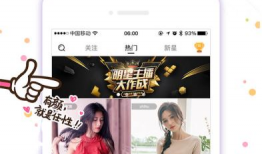 91直播免费观看,畅享精彩赛事，尽享体育盛宴